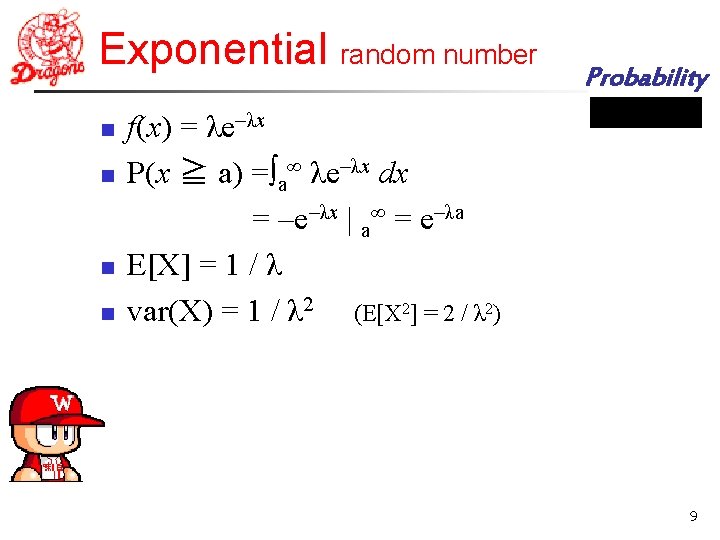 Exponential random number n n Probability f(x) = λe–λx P(x ≧ a) =∫a∞ λe–λx