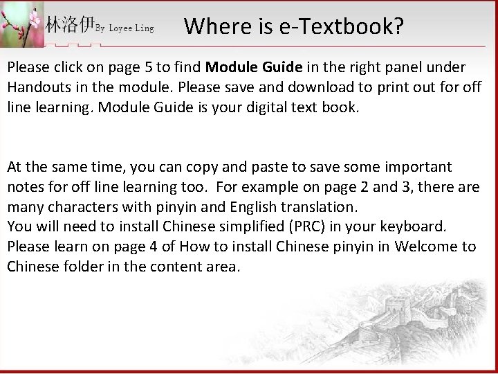 Where is e-Textbook? Please click on page 5 to find Module Guide in the