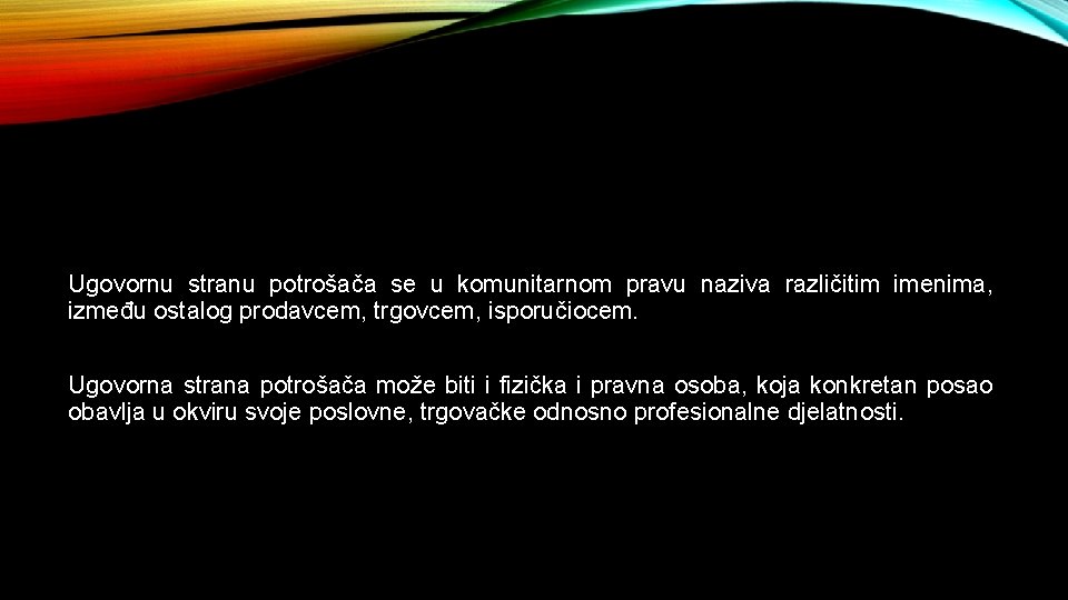 Ugovornu stranu potrošača se u komunitarnom pravu naziva različitim imenima, između ostalog prodavcem, trgovcem,
