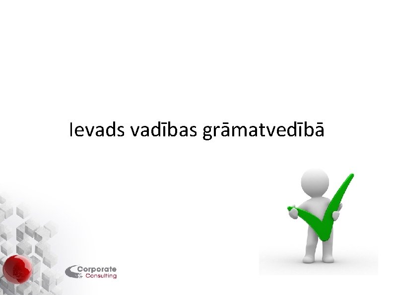 Ievads vadības grāmatvedībā 