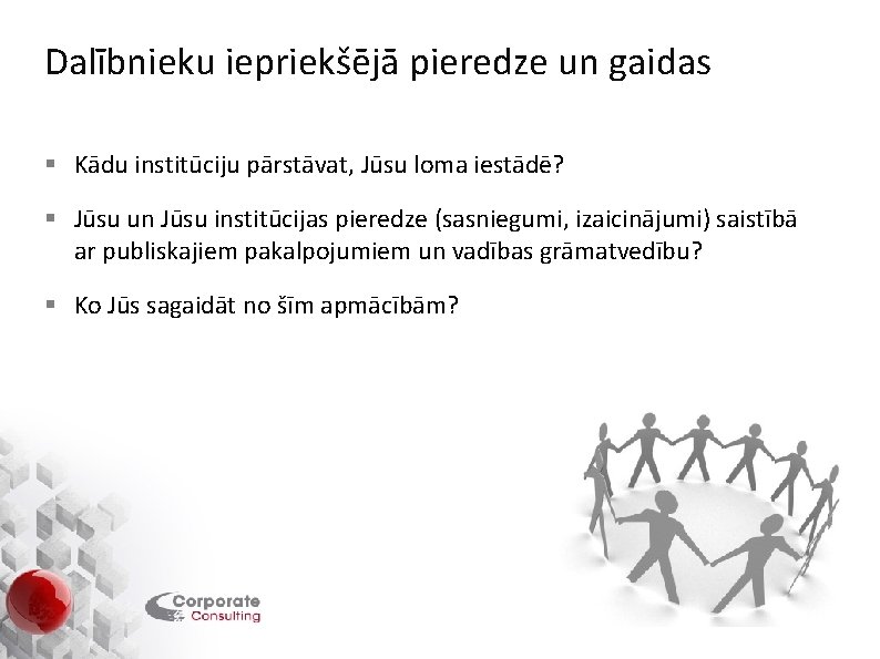 Dalībnieku iepriekšējā pieredze un gaidas § Kādu institūciju pārstāvat, Jūsu loma iestādē? § Jūsu