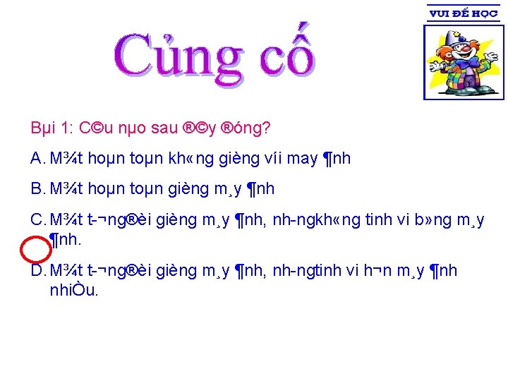 Bµi 1: C©u nµo sau ®©y ®óng? A. M¾t hoµn toµn kh «ng gièng