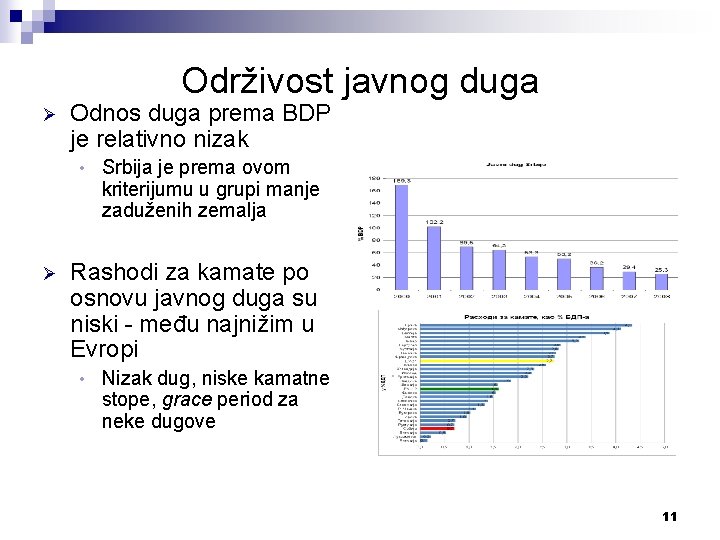 Održivost javnog duga Ø Odnos duga prema BDP je relativno nizak • Ø Srbija