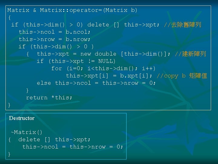 Matrix & Matrix: : operator=(Matrix b) { if (this->dim() > 0) delete [] this->xpt;