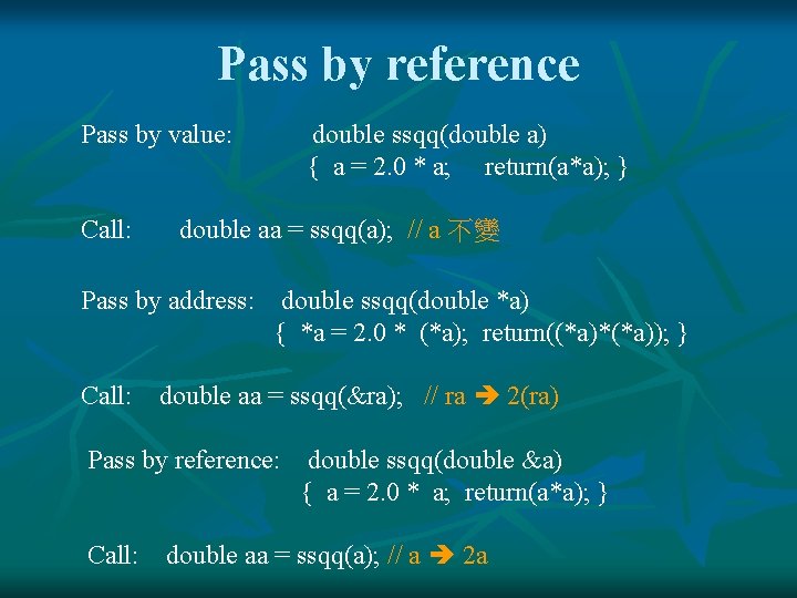 Pass by reference Pass by value: Call: double ssqq(double a) { a = 2.