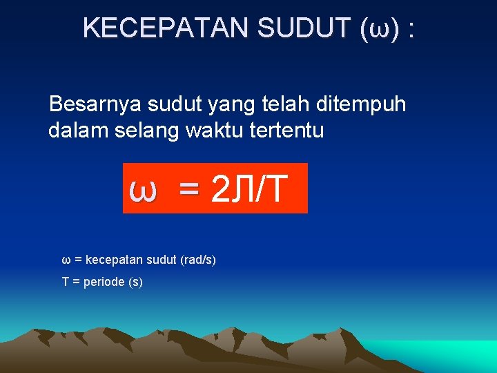 KECEPATAN SUDUT (ω) : Besarnya sudut yang telah ditempuh dalam selang waktu tertentu ω