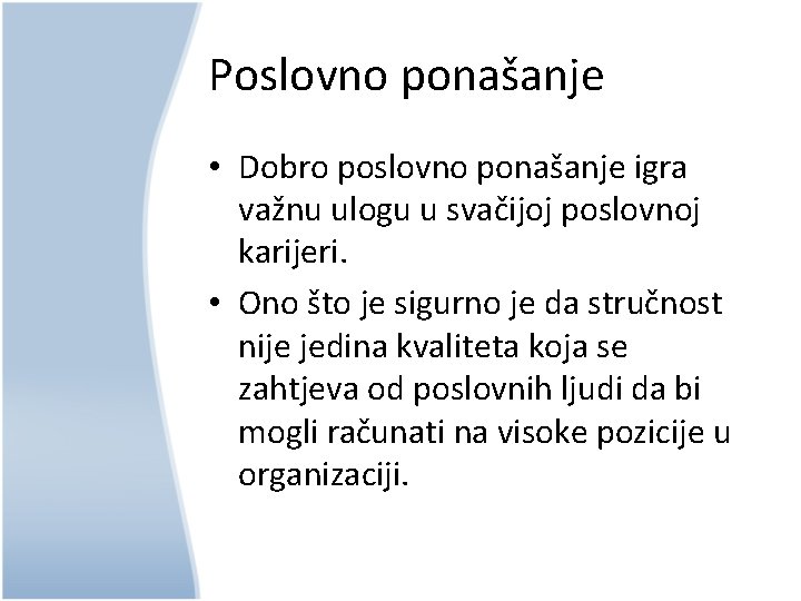 Poslovno ponašanje • Dobro poslovno ponašanje igra važnu ulogu u svačijoj poslovnoj karijeri. •