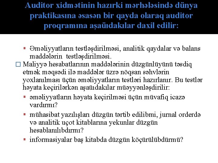 Auditor xidmətinin hazırki mərhələsində dünya praktikasına əsasən bir qayda olaraq auditor proqramına aşaüıdakılar daxil