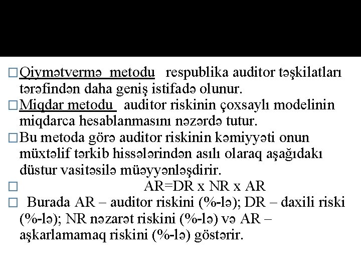 �Qiymətvermə metodu respublika auditor təşkilatları tərəfindən daha geniş istifаdə оlunur. �Miqdar metodu auditor riskinin