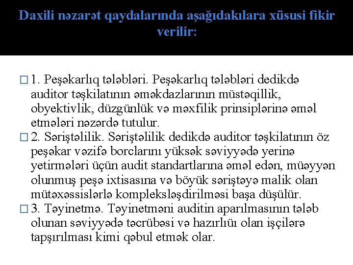 Daxili nəzarət qaydalarında aşağıdakılara xüsusi fikir verilir: � 1. Peşəkarlıq tələbləri dedikdə auditor təşkilatının