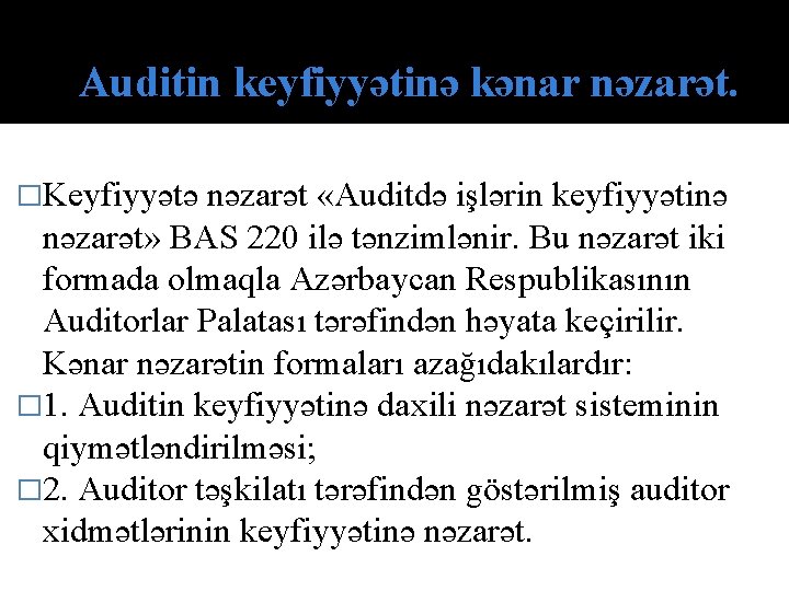 Auditin keyfiyyətinə kənar nəzarət. �Keyfiyyətə nəzarət «Аuditdə işlərin keyfiyyətinə nəzаrət» BАS 220 ilə tənzimlənir.