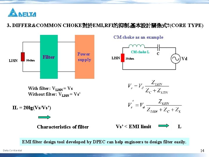 3. DIFFER&COMMON CHOKE對於EMI, RFI的抑制, 基本設計關係式? (CORE TYPE) CM choke as an example LISN 50