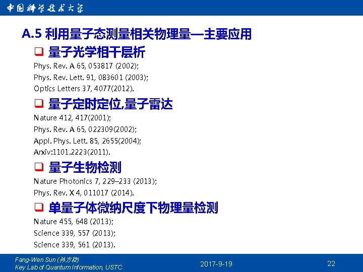 A. 5 利用量子态测量相关物理量—主要应用 q 量子光学相干层析 Phys. Rev. A 65, 053817 (2002); Phys. Rev. Lett.
