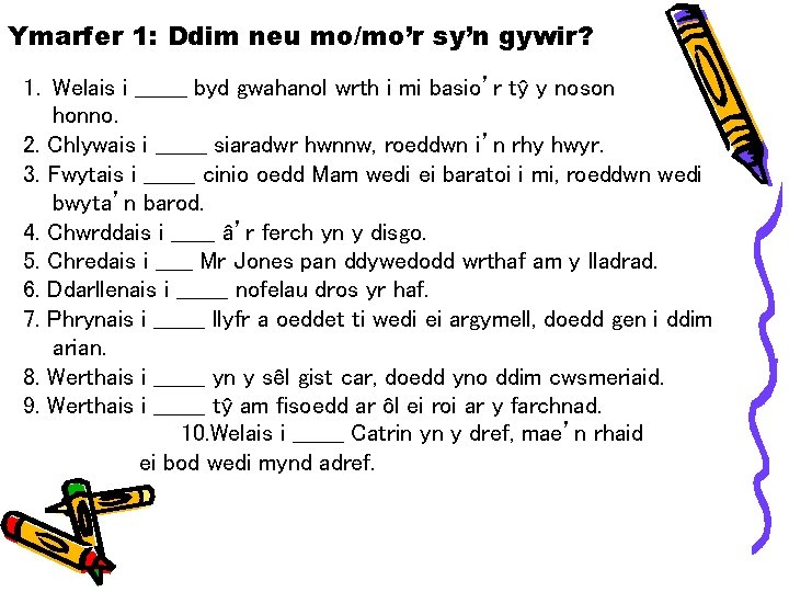 Ymarfer 1: Ddim neu mo/mo’r sy’n gywir? 1. Welais i _______ byd gwahanol wrth