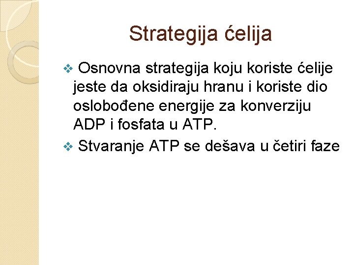 Strategija ćelija Osnovna strategija koju koriste ćelije jeste da oksidiraju hranu i koriste dio