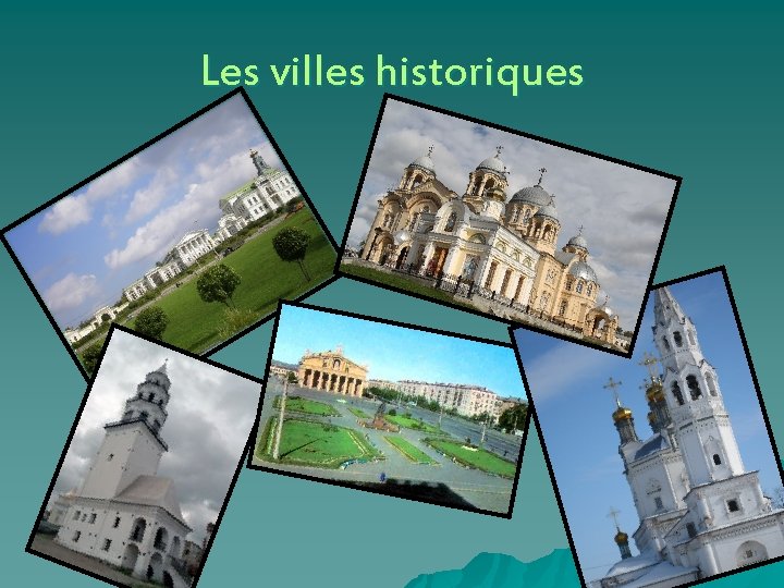 Les villes historiques 