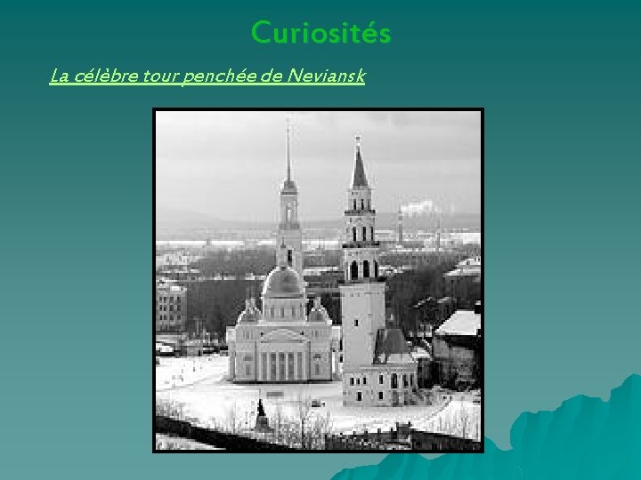 Curiosités La célèbre tour penchée de Neviansk 