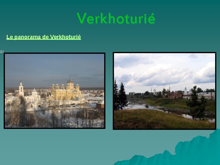 Verkhoturié Le panorama de Verkhoturié 