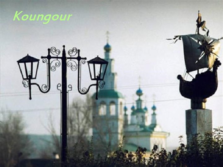 Koungour 