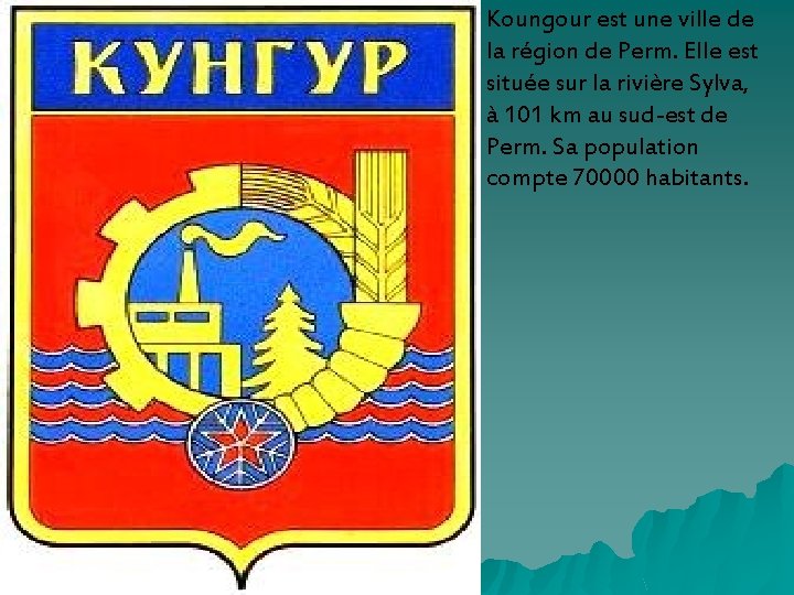 Koungour est une ville de la région de Perm. Elle est située sur la
