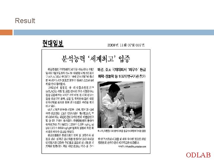 Result ODLAB 