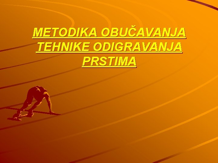 METODIKA OBUČAVANJA TEHNIKE ODIGRAVANJA PRSTIMA 