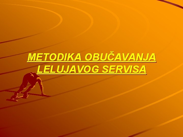 METODIKA OBUČAVANJA LELUJAVOG SERVISA 