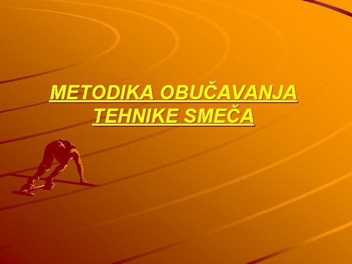 METODIKA OBUČAVANJA TEHNIKE SMEČA 