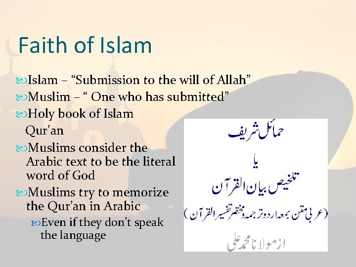 Faith of Islam – “Submission to the will of Allah” Muslim – “ One