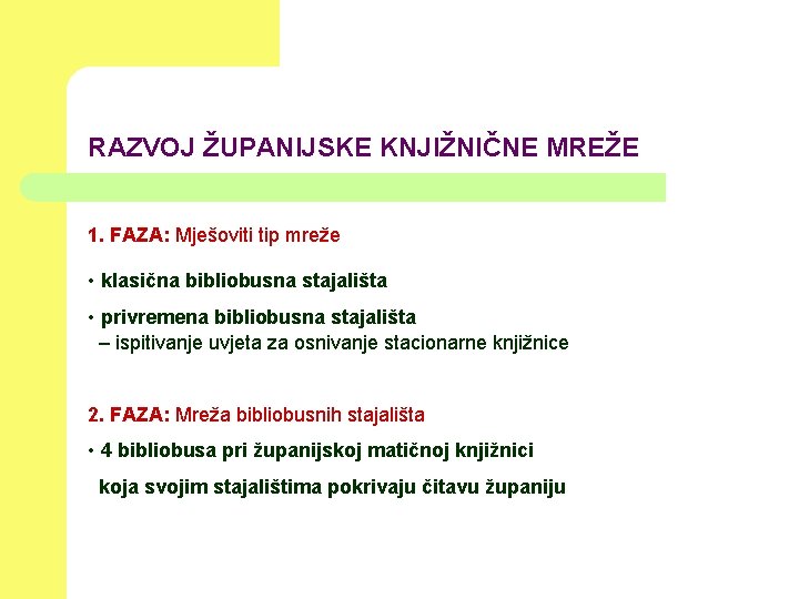 RAZVOJ ŽUPANIJSKE KNJIŽNIČNE MREŽE 1. FAZA: Mješoviti tip mreže • klasična bibliobusna stajališta •