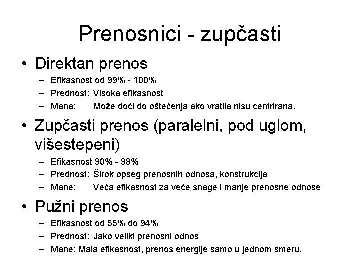 Prenosnici - zupčasti • Direktan prenos – Efikasnost od 99% - 100% – Prednost: