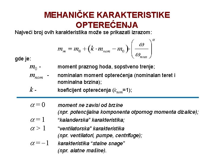 MEHANIČKE KARAKTERISTIKE OPTEREĆENJA Najveći broj ovih karakteristika može se prikazati izrazom: gde je: m