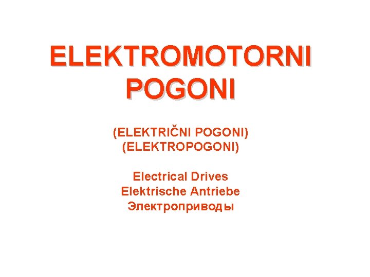ELEKTROMOTORNI POGONI (ELEKTRIČNI POGONI) (ELEKTROPOGONI) Electrical Drives Elektrische Antriebe Электроприводы 