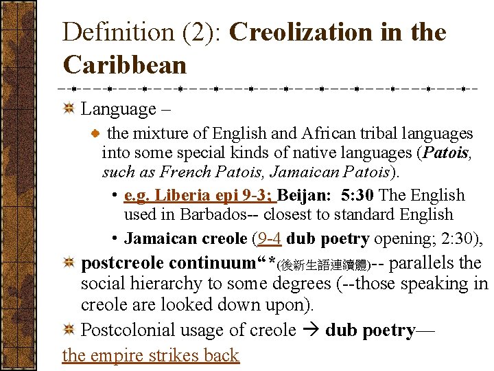 Definition (2): Creolization in the Caribbean Language – the mixture of English and African