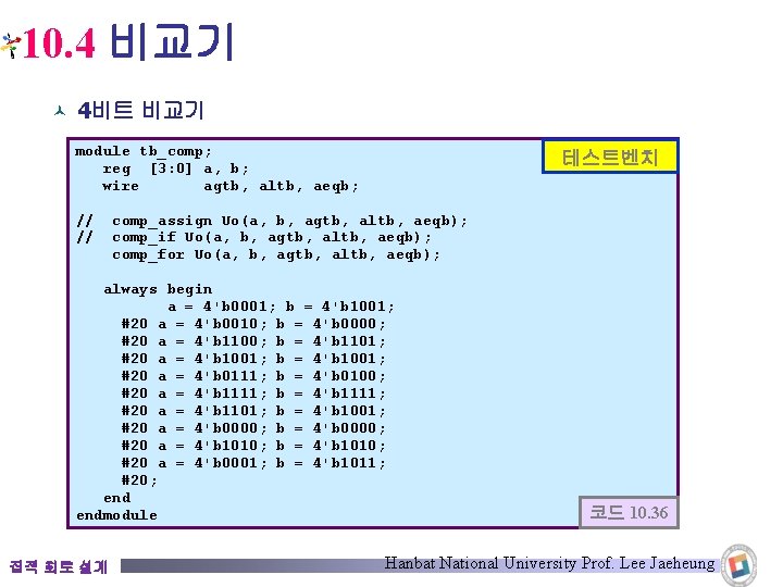 10. 4 비교기 © 4비트 비교기 module tb_comp; reg [3: 0] a, b; wire