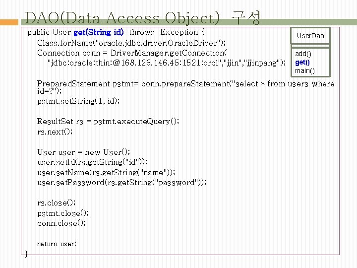DAO(Data Access Object) 구성 public User get(String id) throws Exception { Class. for. Name("oracle. DAO(Data Access Object) 구성 public User get(String id) throws Exception { Class. for. Name("oracle.
