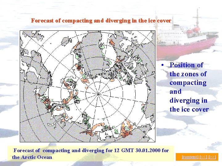 Forecast of compacting and diverging in the ice cover up to 5 days in