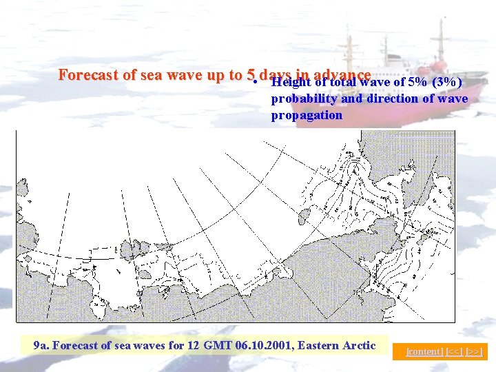 Forecast of sea wave up to 5 • days in advance Height of total