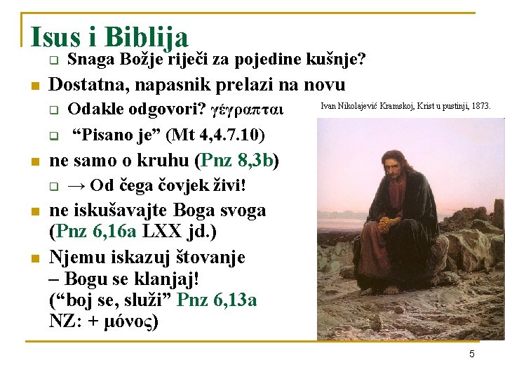 Isus i Biblija q n Dostatna, napasnik prelazi na novu q q n n