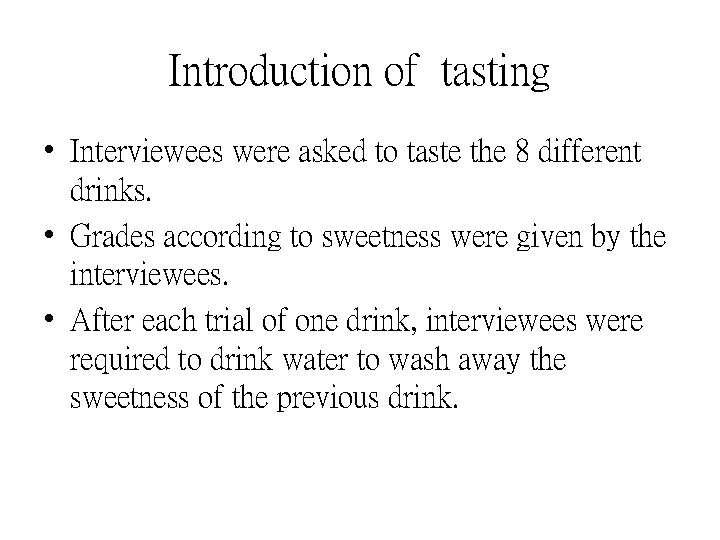 Introduction of tasting • Interviewees were asked to taste the 8 different drinks. •