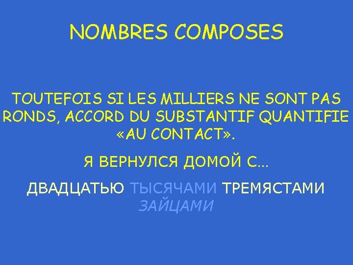 NOMBRES COMPOSES TOUTEFOIS SI LES MILLIERS NE SONT PAS RONDS, ACCORD DU SUBSTANTIF QUANTIFIE