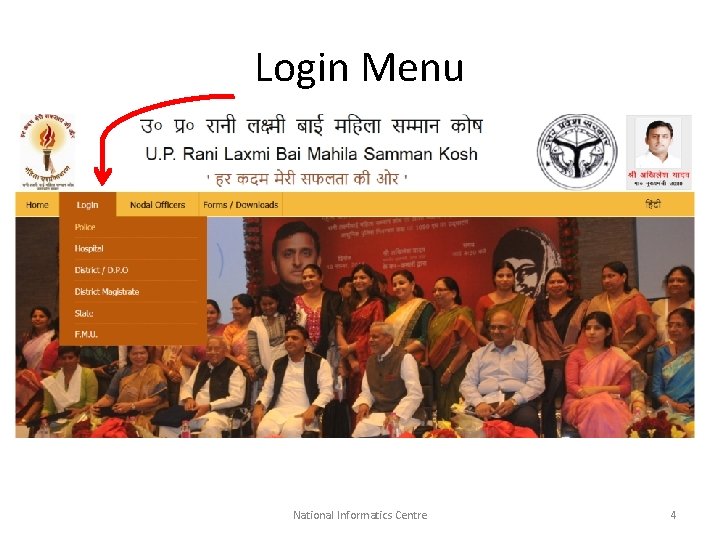 Login Menu National Informatics Centre 4 