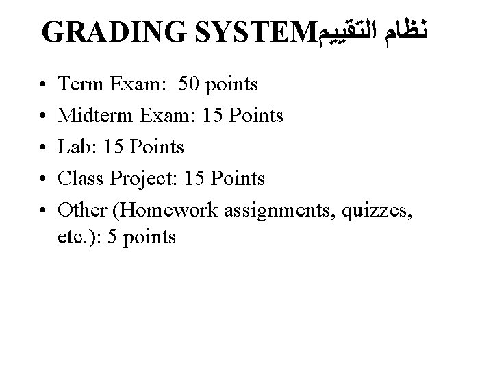 GRADING SYSTEM ﺍﻟﺘﻘﻴﻴﻢ ﻧﻈﺎﻡ • • • Term Exam: 50 points Midterm Exam: 15