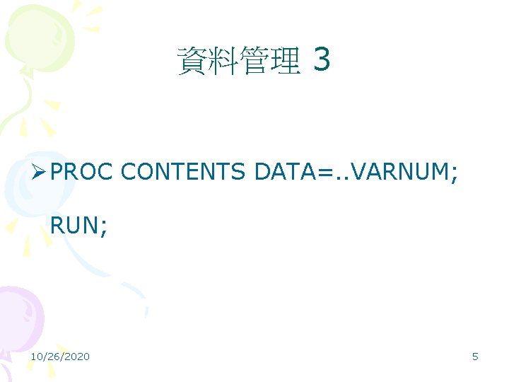 資料管理 3 Ø PROC CONTENTS DATA=. . VARNUM; RUN; 10/26/2020 5 