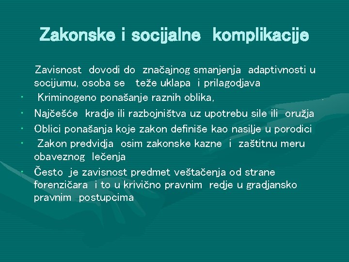 Zakonske i socijalne komplikacije • • • Zavisnost dovodi do značajnog smanjenja adaptivnosti u