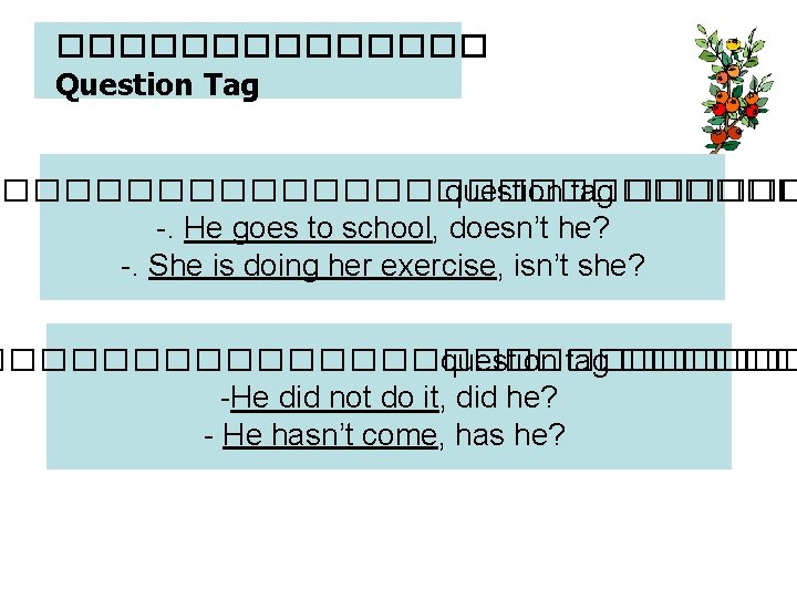 ������� Question Tag �������������� question tag ������ � -. He goes to school, doesn’t