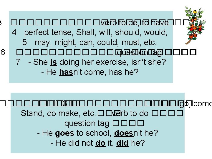 3 ���������� verb to be, to have �� 4 perfect tense, Shall, will, should,