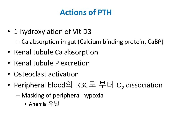 Actions of PTH • 1 -hydroxylation of Vit D 3 – Ca absorption in