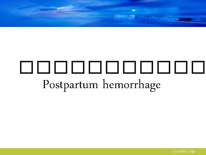 ������ Postpartum hemorrhage Company Logo 