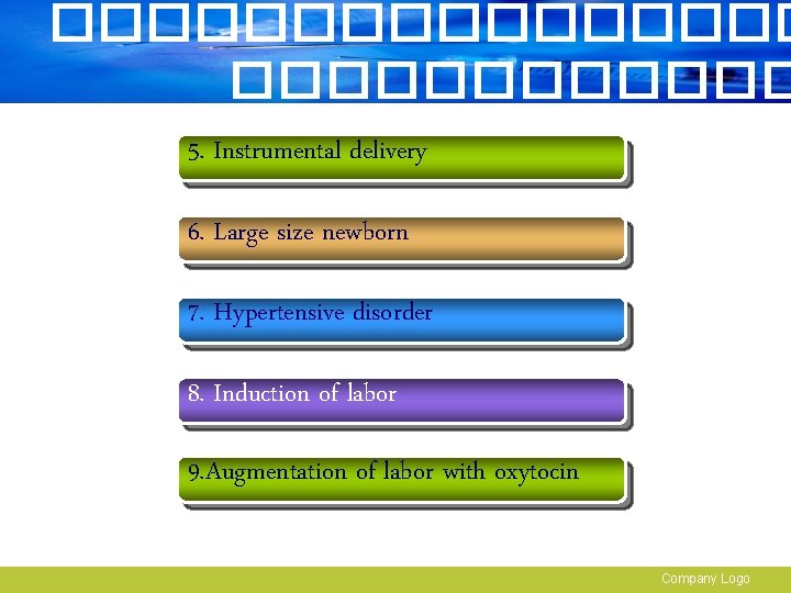 �������� 5. Instrumental delivery 6. Large size newborn 7. Hypertensive disorder 8. Induction of